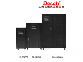 UPS電源工頻在線式3C310-400KVA