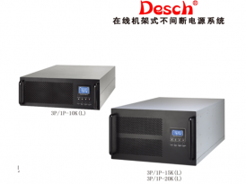 UPS電源機架式3C10-20KRS